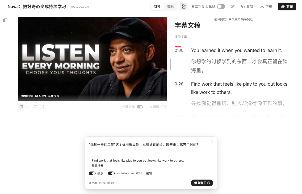 笔记卡片：自己的理解、摘录与来源